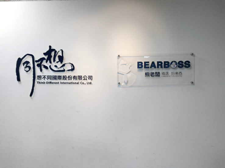 倉儲工讀生/兼職人員/二度就業