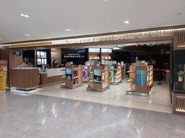 固定日班(日薪2300元）7/15-12/31駐 台灣菸酒 - 桃機免稅商店銷售服務