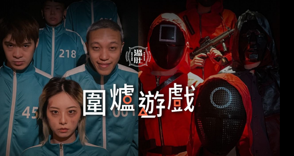 長期晚P $200起 -『最潮兼職內場夥伴』-溫肚火鍋
