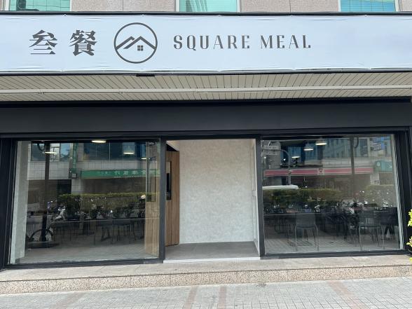 便當店 （午間） 工作夥伴