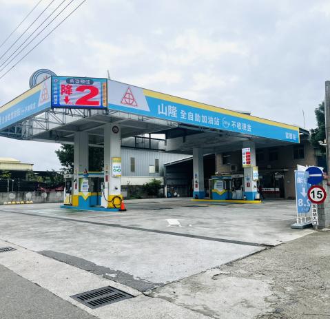誠徵加油員