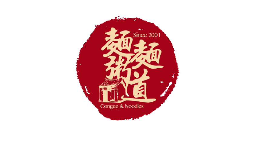 莒光店早班人員