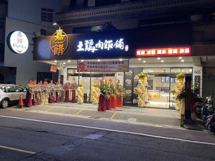 早班工作人員，假日班工作人員
