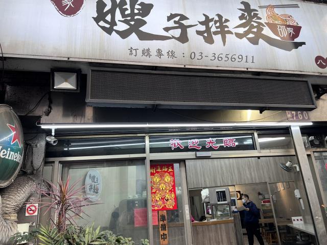 晚班工作人員