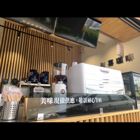 早餐店 假日工讀8.-14.