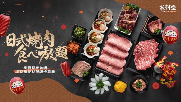 木村堂林口店-內/外計時人員