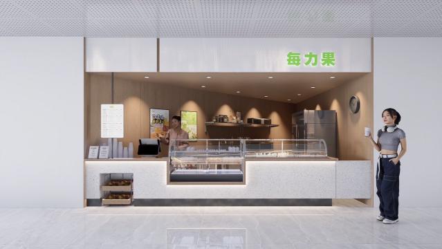 每力果果汁店