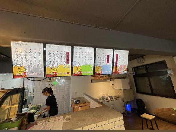 好吃雞肉飯便當店（徵外場人員）