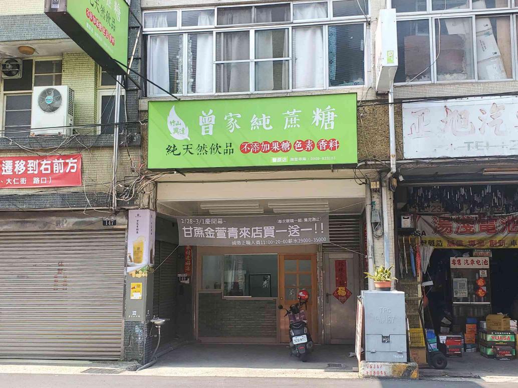 外場人員