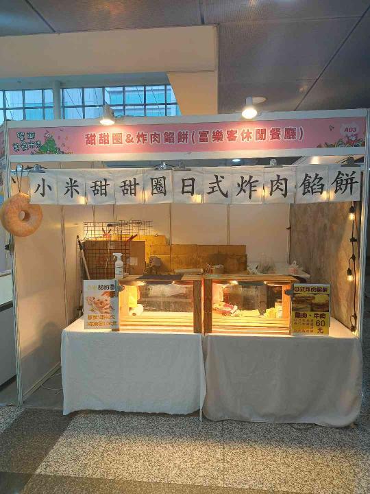 工讀生