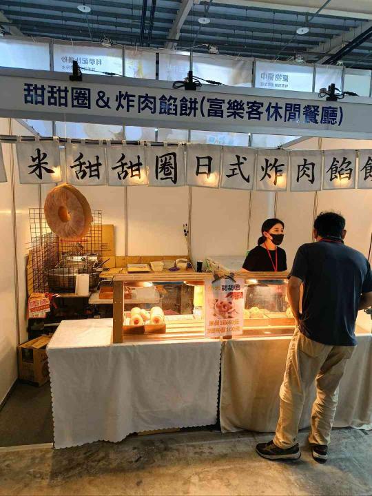 工讀生