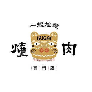 ☆lKlGAl燒肉☆｜時薪最高257元｜【微風百貨店】｜餐飲外場兼職｜彈性排班｜無經驗可｜全家便利商店關係企業