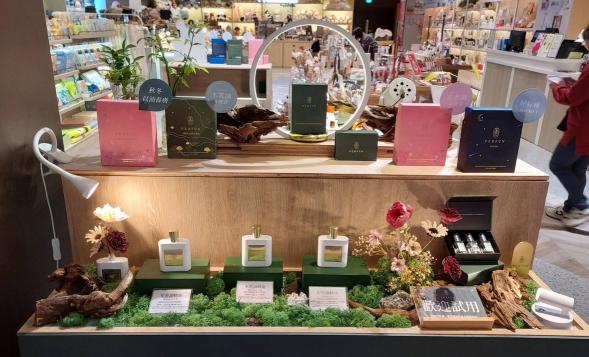 新竹巨成誠品五樓櫃位-生活療癒香氣產品