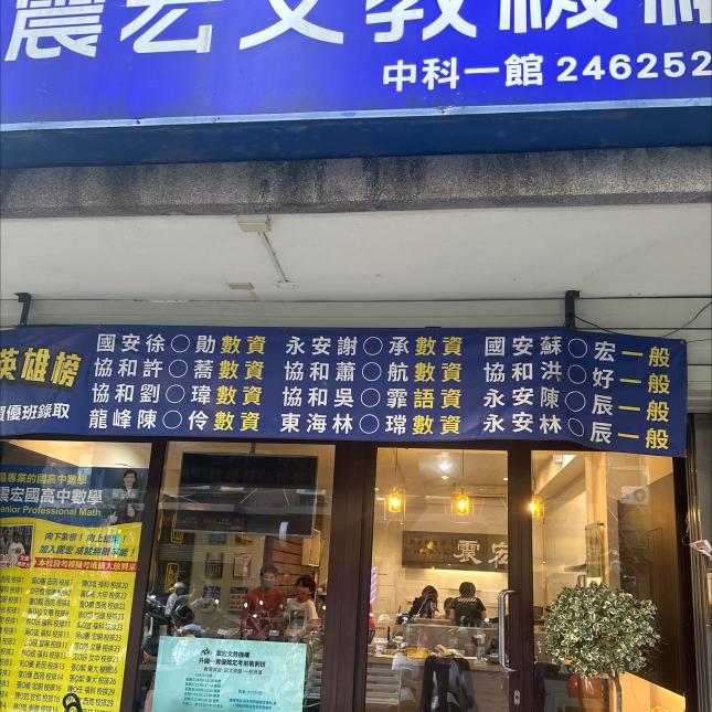 數學助教老師（暑假+開學後可長期配合）