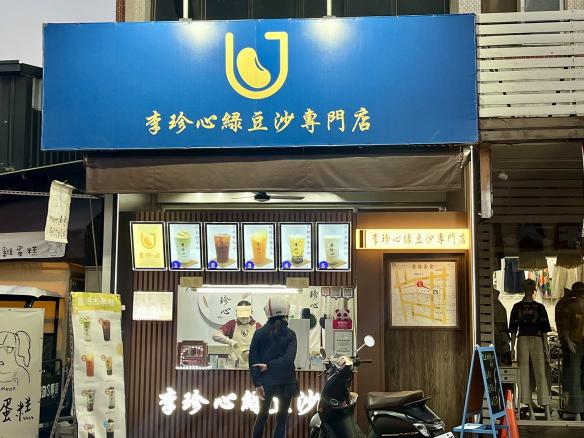 誠徵工作人員