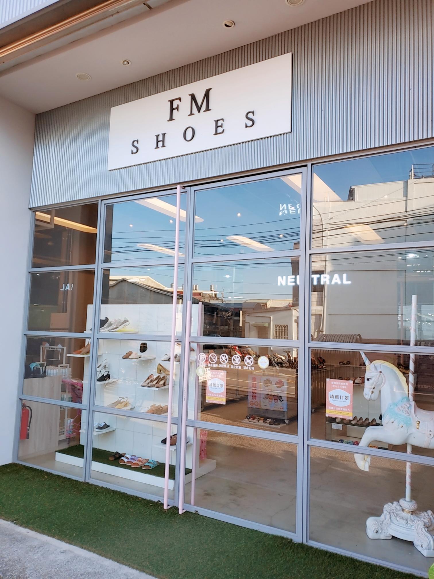FMshoes 大甲/麗寶店PT銷售人員
