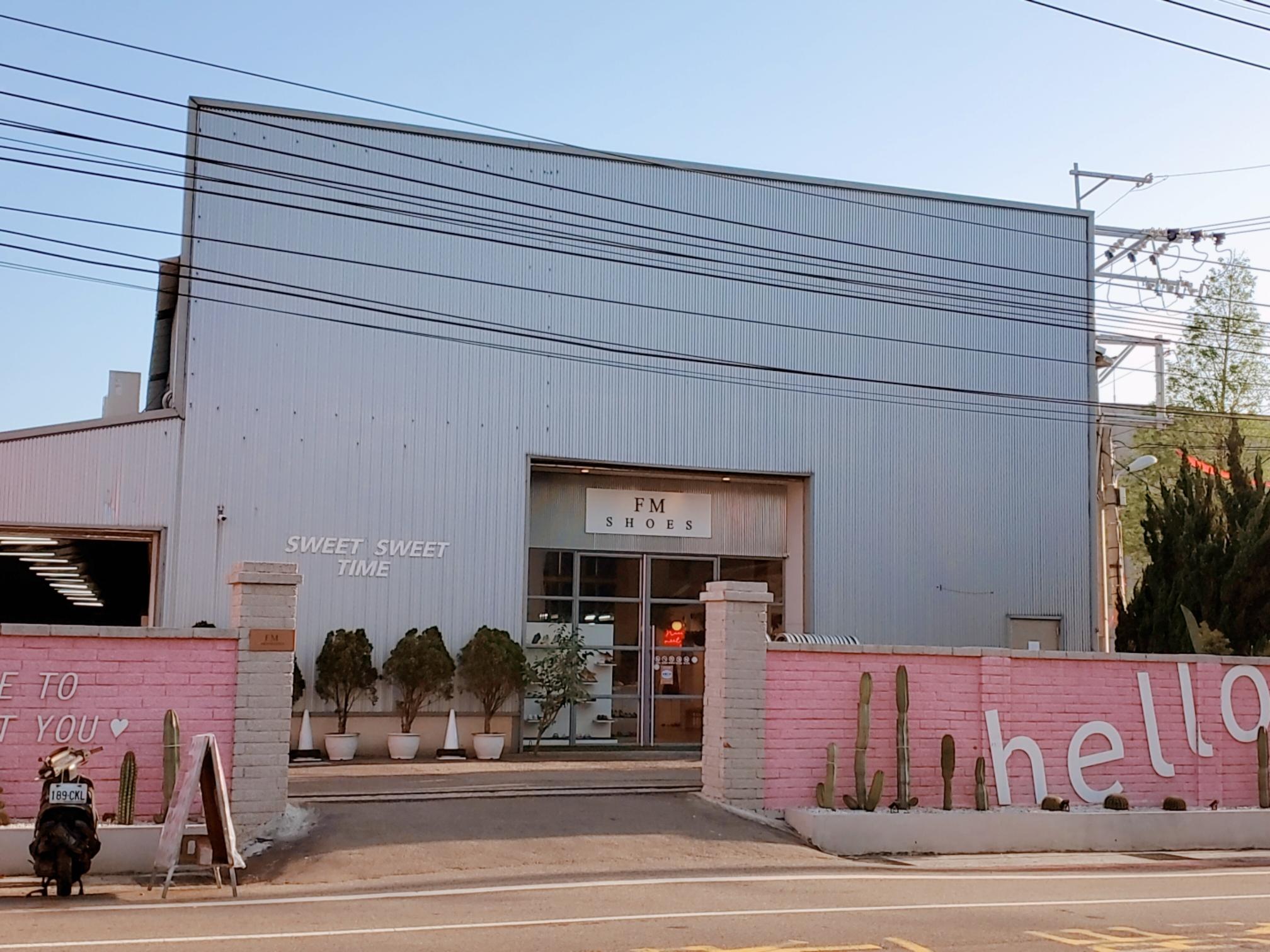 FMshoes 大甲/麗寶店PT銷售人員