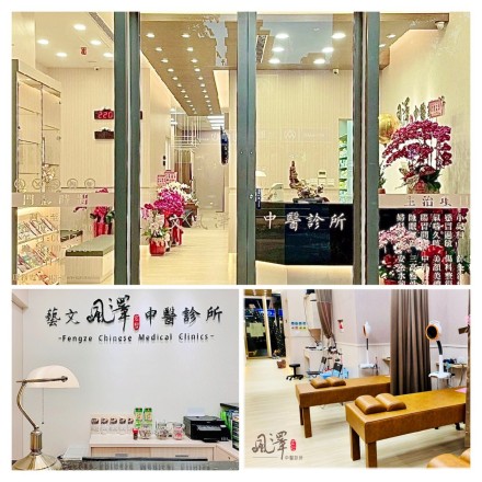 【平鎮區】兼職診所助理(歡迎無經驗/應屆生)