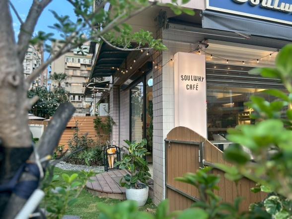 Soulwhy Café 內湖店 誠徵內場人員