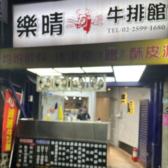 早晚班工讀生