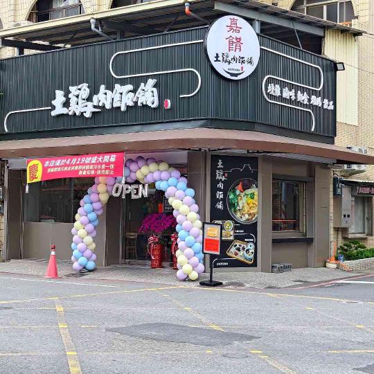 早班工作人員，假日班工作人員