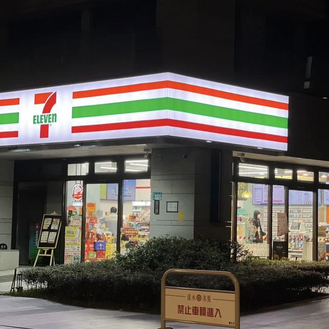 統一超商PT工讀生