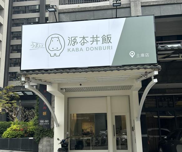 誠徵兼職人員和工讀生