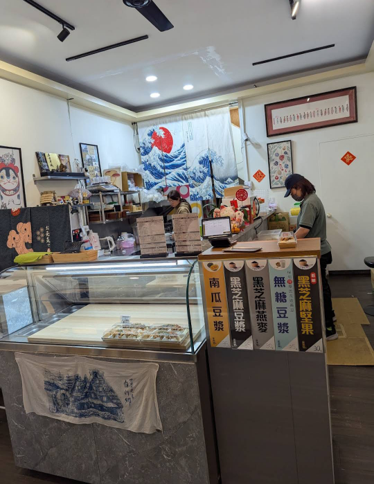 👉🏼👉👉🏾工讀生 假日PT