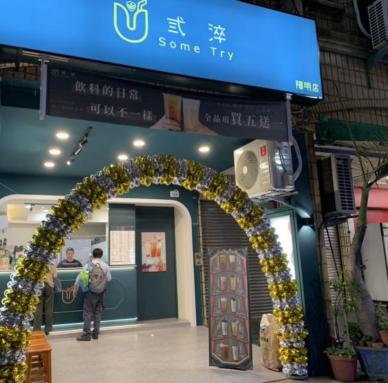 飲料店門市人員