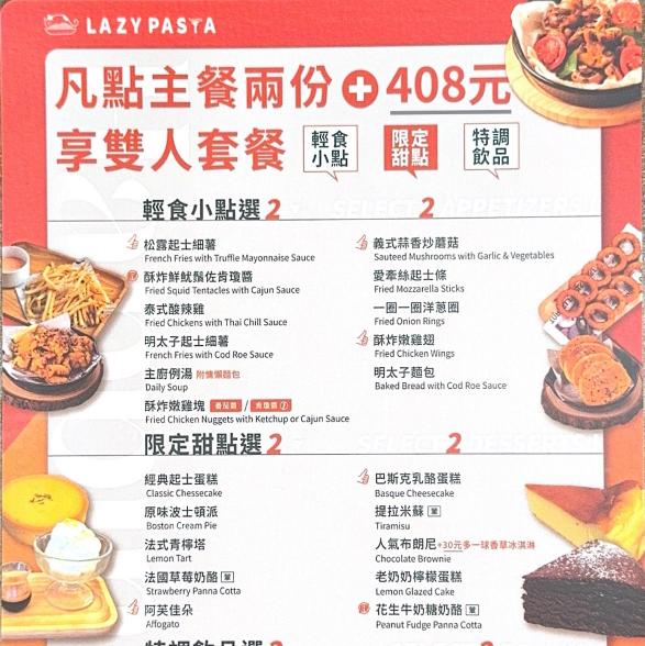 慵懶義式廚房環境優、福利佳