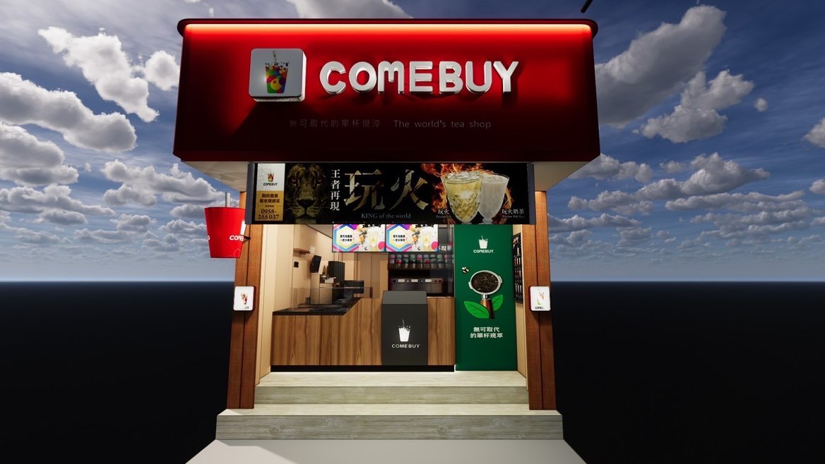 COMEBUY士東門市 天母門市  早晚班工讀
