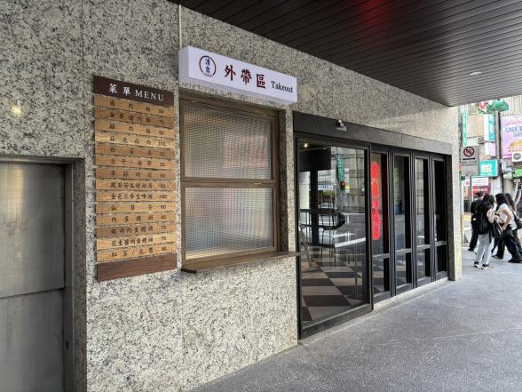 小吃店平日中午兼職