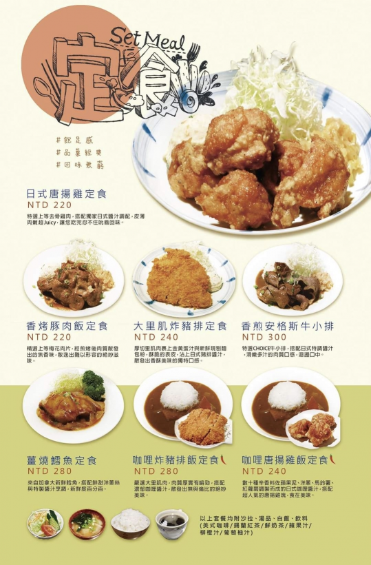 暑期工讀