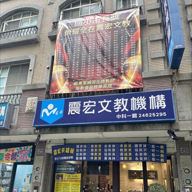 兼職英文助教（需有英文相關證照）可長期配合