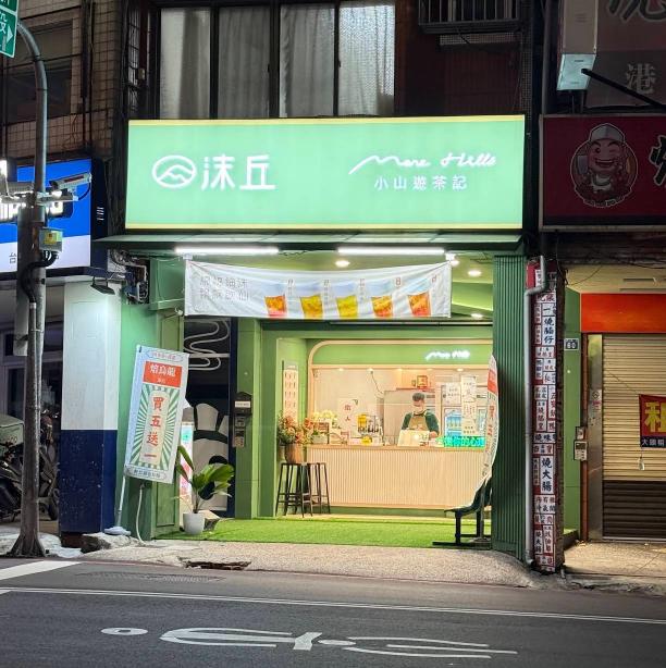 飲料店（漢口）