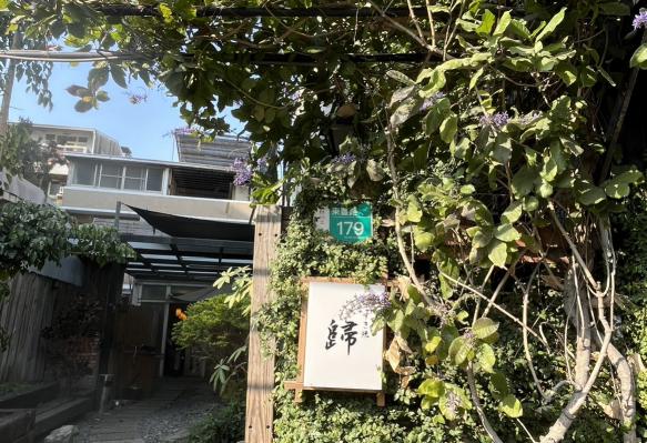 歸 壽喜燒 誠徵 長期內外場工讀生