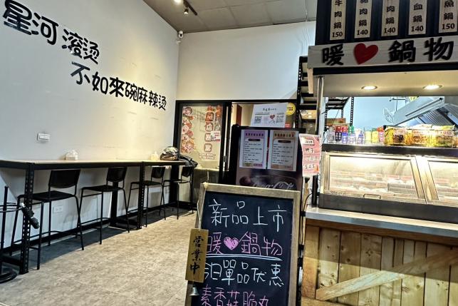 誠徵晚班工讀生、誠徵打烊班工讀生