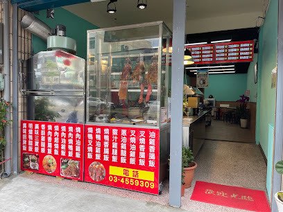 團膳送餐 門市外送（需搬菜盆上下樓）