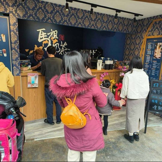 🧋飲料店誠徵🤩早班工讀 排班彈性✨