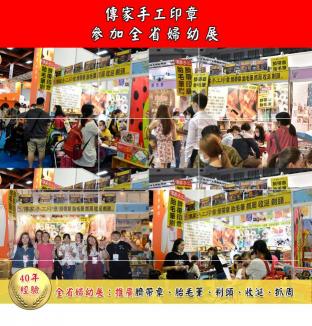 網拍小幫手、新北門市櫃檯和行政。傳家新北店，時薪190元（工讀生、計時人員）。無經驗可，有教育訓練，長期配合。