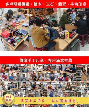 網拍小幫手、新北門市櫃檯和行政。傳家新北店，時薪190元（工讀生、計時人員）。無經驗可，有教育訓練，長期配合。
