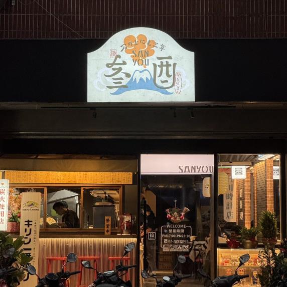 外場工讀生