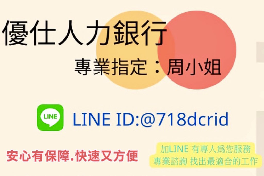 ✨可日領【電竸電腦製造】▶時薪240▶美味員工餐▶免健檢▶免無塵服▶免健檢▶當天下夜