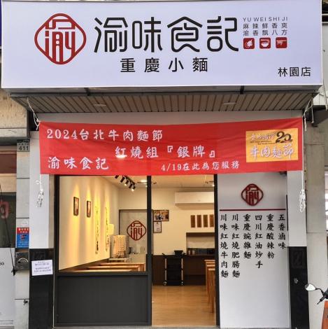 早、晚班兼職人員