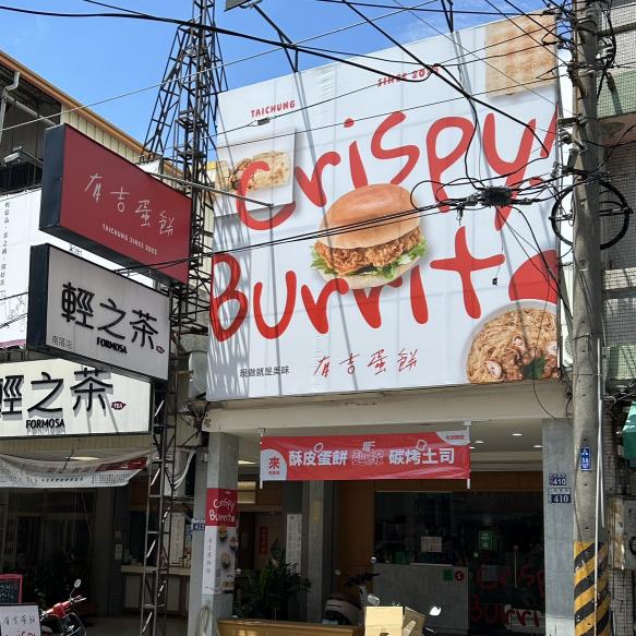 外場夥伴兼職
