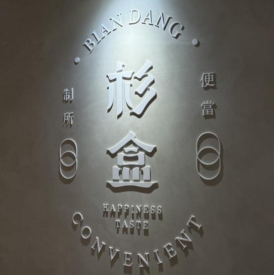 徵！！計時人員🍱福利佳！！