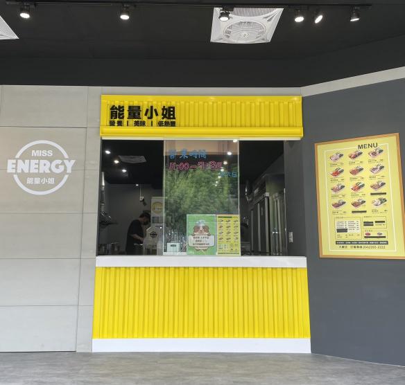 ⭐️休紅字⭐️能量小姐大慶店長期計時夥伴（早晚班都要上，早班至少需排3日）