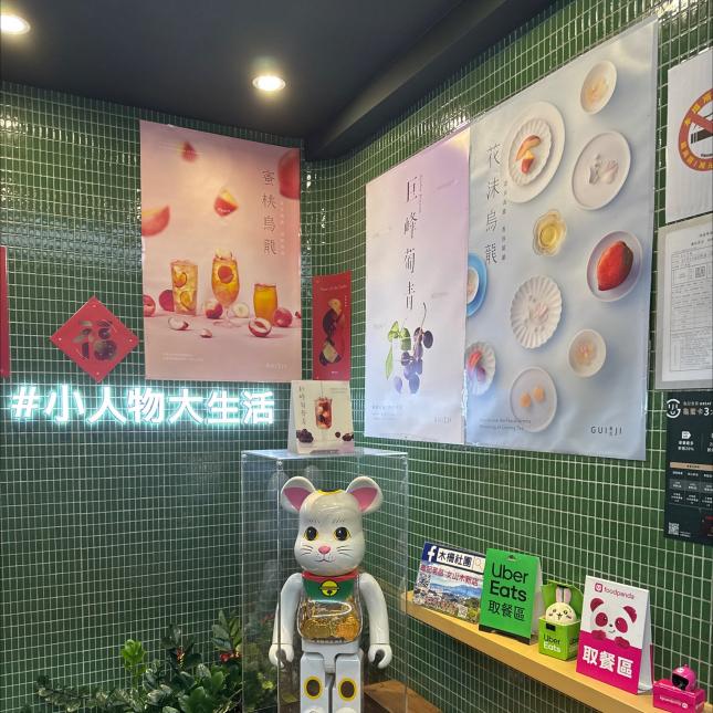 晚班工讀生