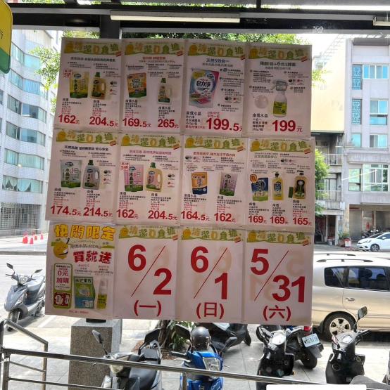 早晚工讀