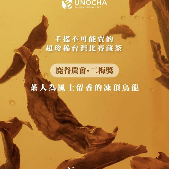 烏弄茶飲斗六店-早班PT